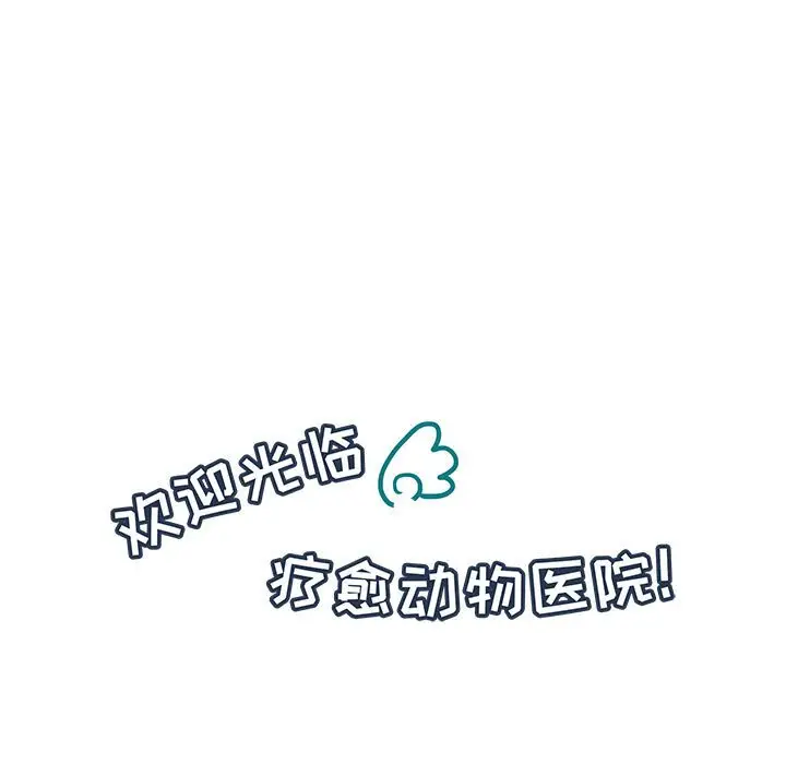 努娜的魔法商店[顶通]韩漫全集-第 59 话无删减无遮挡章节图片 