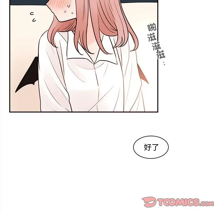努娜的魔法商店[顶通]韩漫全集-第 59 话无删减无遮挡章节图片 