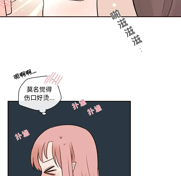 努娜的魔法商店[顶通]韩漫全集-第 59 话无删减无遮挡章节图片 