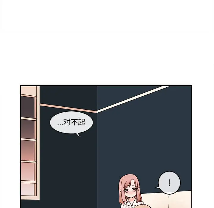 努娜的魔法商店[顶通]韩漫全集-第 59 话无删减无遮挡章节图片 