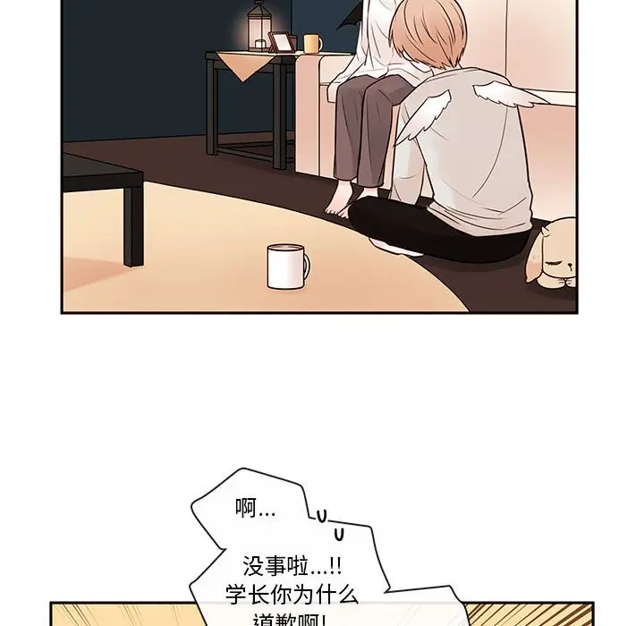 努娜的魔法商店[顶通]韩漫全集-第 59 话无删减无遮挡章节图片 