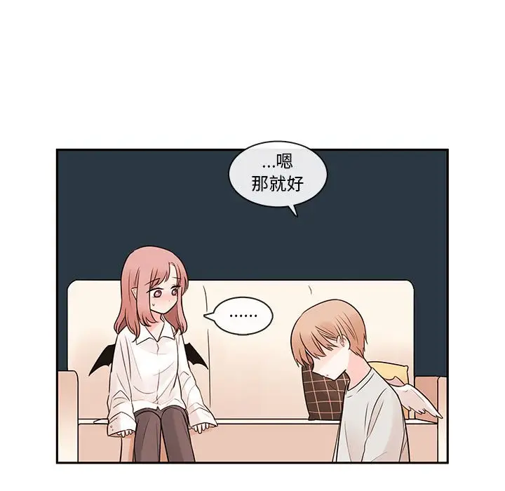 努娜的魔法商店[顶通]韩漫全集-第 59 话无删减无遮挡章节图片 