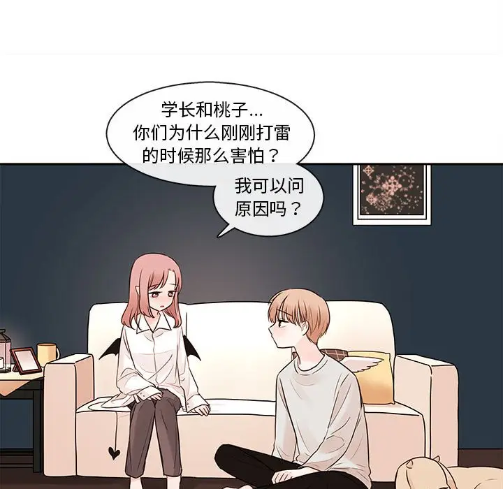 努娜的魔法商店[顶通]韩漫全集-第 59 话无删减无遮挡章节图片 