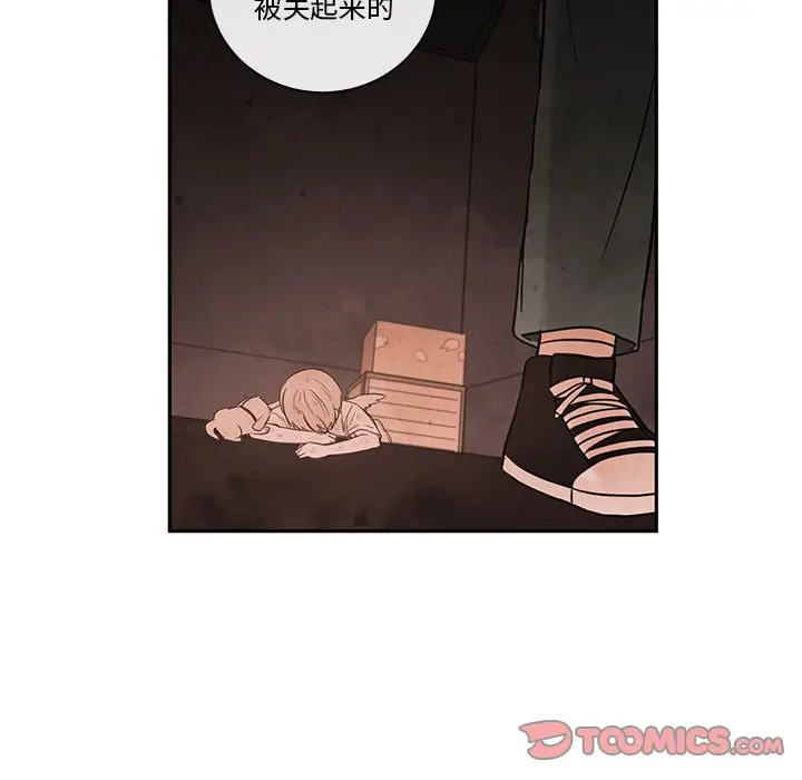 努娜的魔法商店[顶通]韩漫全集-第 59 话无删减无遮挡章节图片 