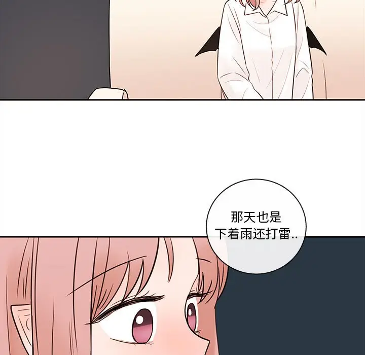 努娜的魔法商店[顶通]韩漫全集-第 59 话无删减无遮挡章节图片 