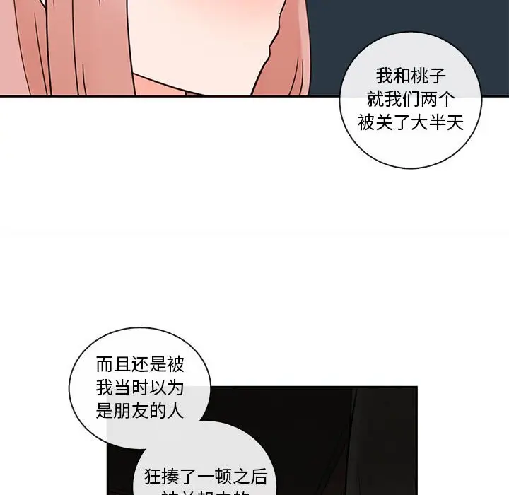 努娜的魔法商店[顶通]韩漫全集-第 59 话无删减无遮挡章节图片 
