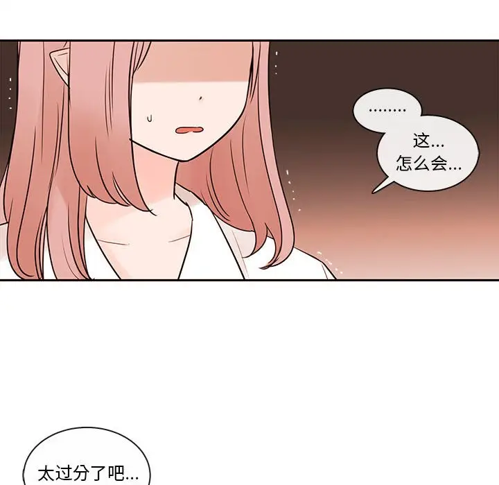 努娜的魔法商店[顶通]韩漫全集-第 59 话无删减无遮挡章节图片 