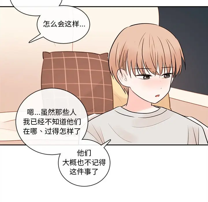 努娜的魔法商店[顶通]韩漫全集-第 59 话无删减无遮挡章节图片 