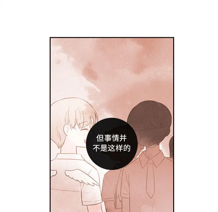 努娜的魔法商店[顶通]韩漫全集-第 59 话无删减无遮挡章节图片 