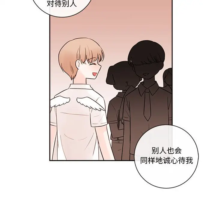 努娜的魔法商店[顶通]韩漫全集-第 59 话无删减无遮挡章节图片 
