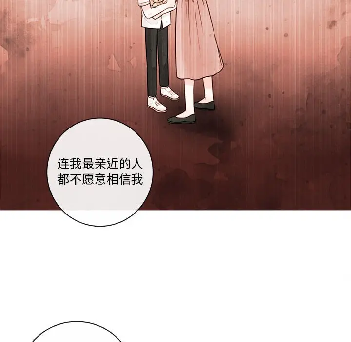 努娜的魔法商店[顶通]韩漫全集-第 59 话无删减无遮挡章节图片 