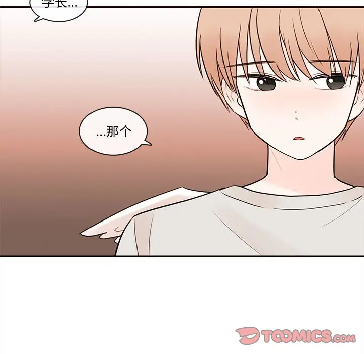 努娜的魔法商店[顶通]韩漫全集-第 59 话无删减无遮挡章节图片 