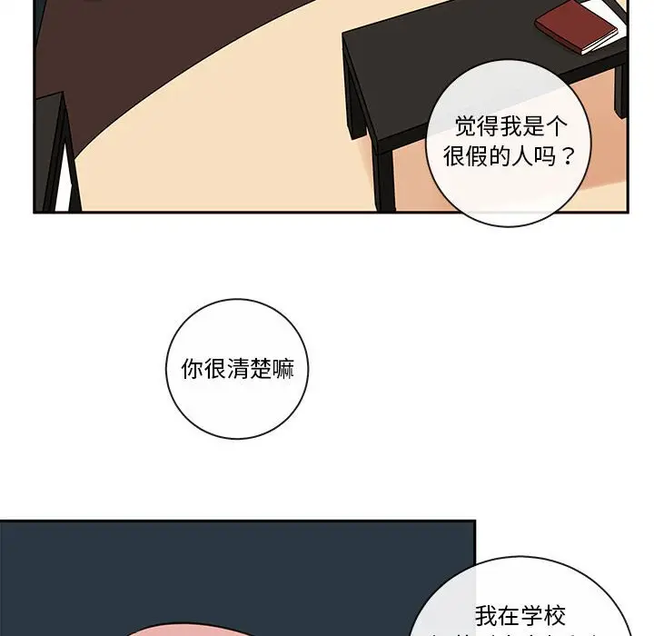 努娜的魔法商店[顶通]韩漫全集-第 59 话无删减无遮挡章节图片 