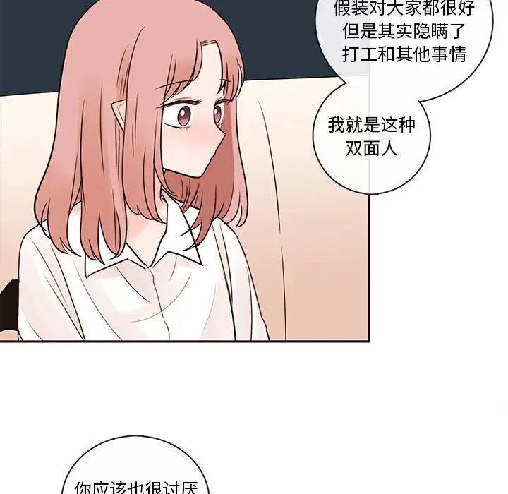 努娜的魔法商店[顶通]韩漫全集-第 59 话无删减无遮挡章节图片 