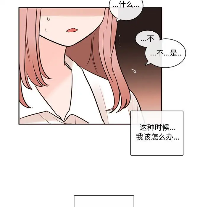 努娜的魔法商店[顶通]韩漫全集-第 59 话无删减无遮挡章节图片 