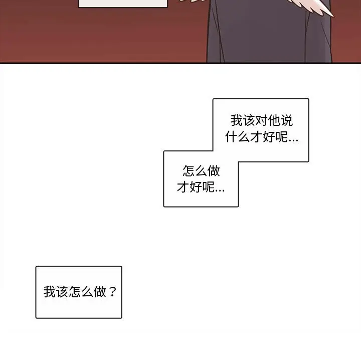 努娜的魔法商店[顶通]韩漫全集-第 59 话无删减无遮挡章节图片 