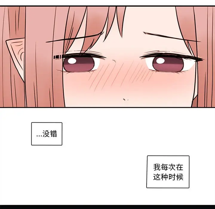 努娜的魔法商店[顶通]韩漫全集-第 59 话无删减无遮挡章节图片 