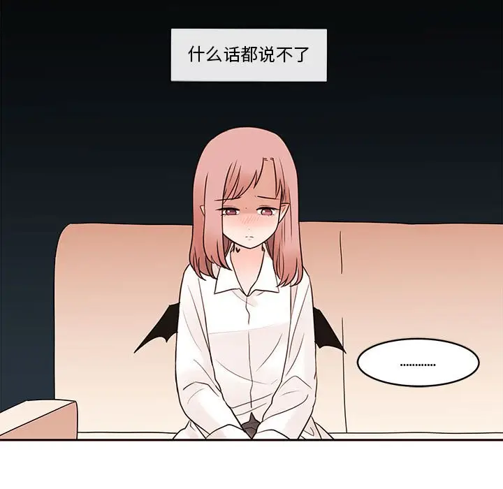 努娜的魔法商店[顶通]韩漫全集-第 59 话无删减无遮挡章节图片 