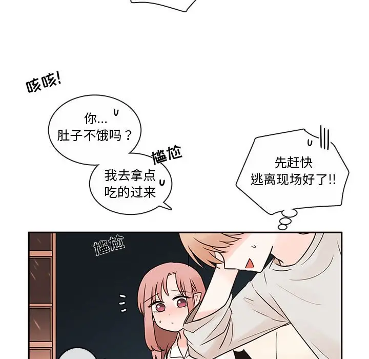 努娜的魔法商店[顶通]韩漫全集-第 59 话无删减无遮挡章节图片 