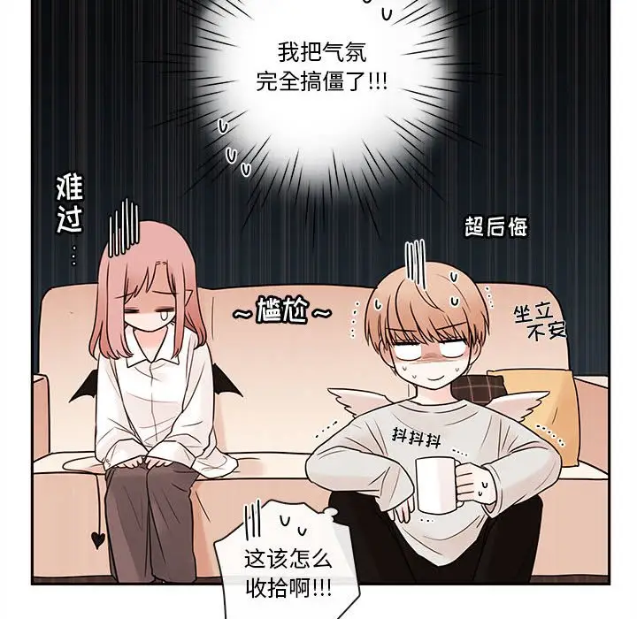 努娜的魔法商店[顶通]韩漫全集-第 59 话无删减无遮挡章节图片 