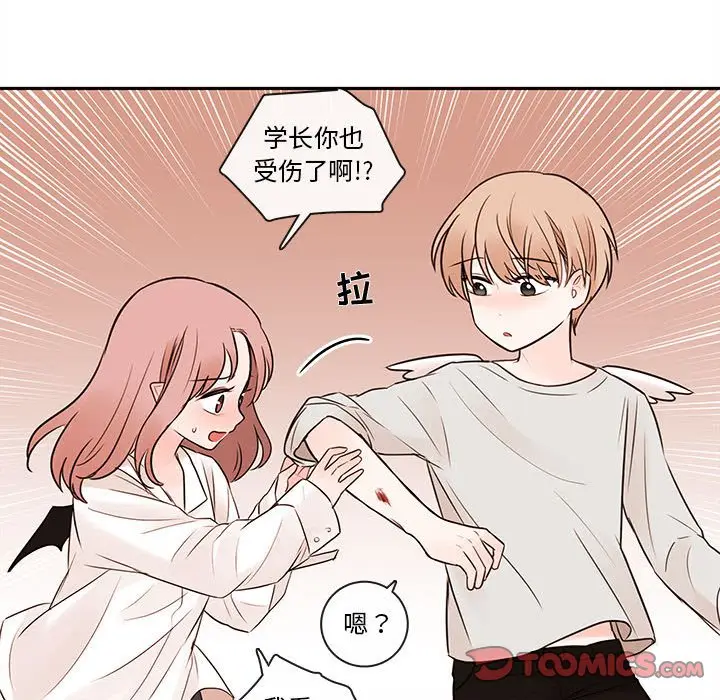 努娜的魔法商店[顶通]韩漫全集-第 59 话无删减无遮挡章节图片 