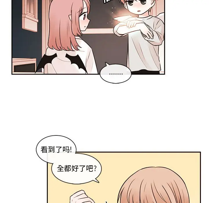 努娜的魔法商店[顶通]韩漫全集-第 59 话无删减无遮挡章节图片 