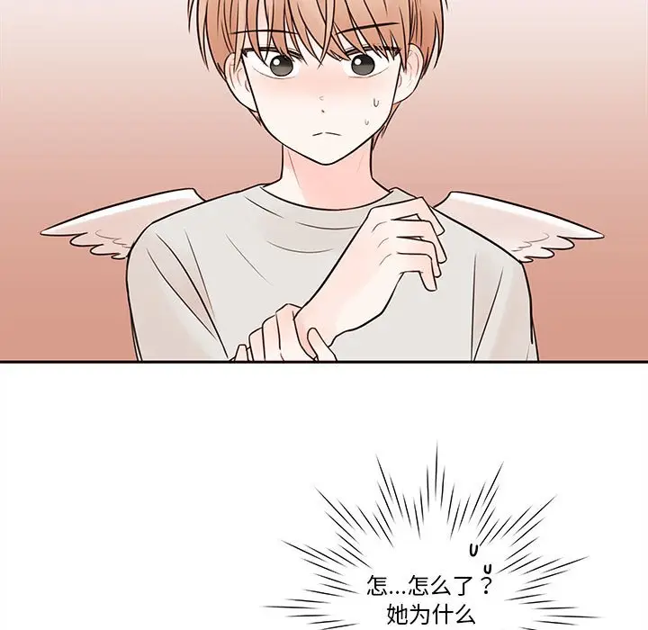 努娜的魔法商店[顶通]韩漫全集-第 59 话无删减无遮挡章节图片 