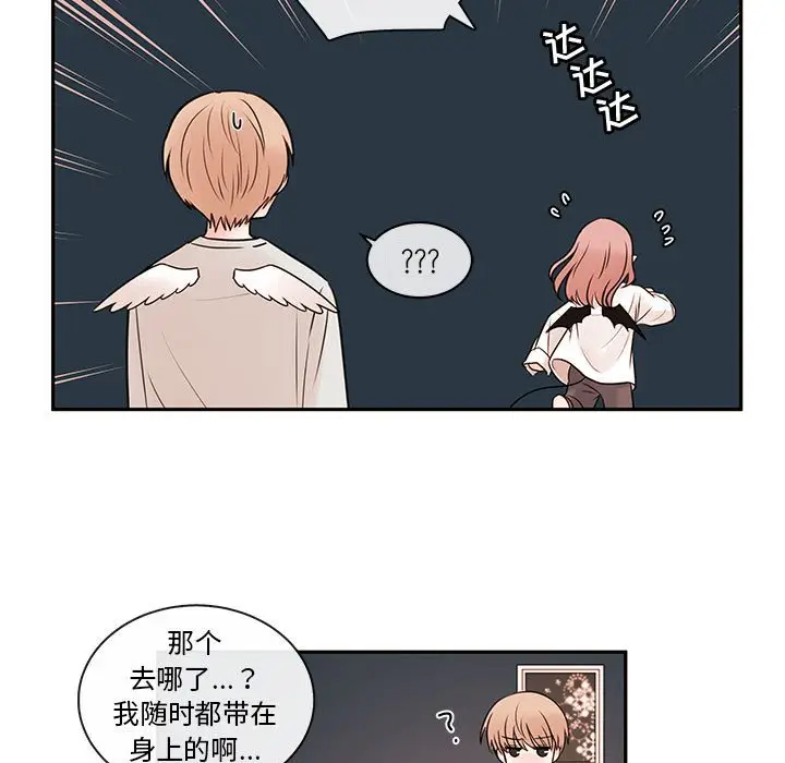 努娜的魔法商店[顶通]韩漫全集-第 59 话无删减无遮挡章节图片 