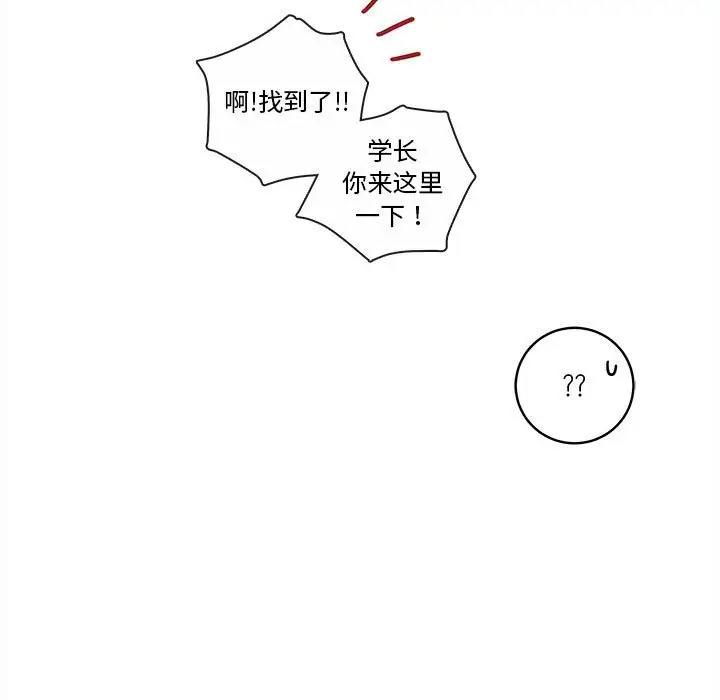 努娜的魔法商店[顶通]韩漫全集-第 59 话无删减无遮挡章节图片 