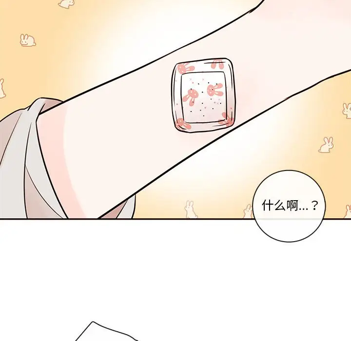 努娜的魔法商店[顶通]韩漫全集-第 59 话无删减无遮挡章节图片 