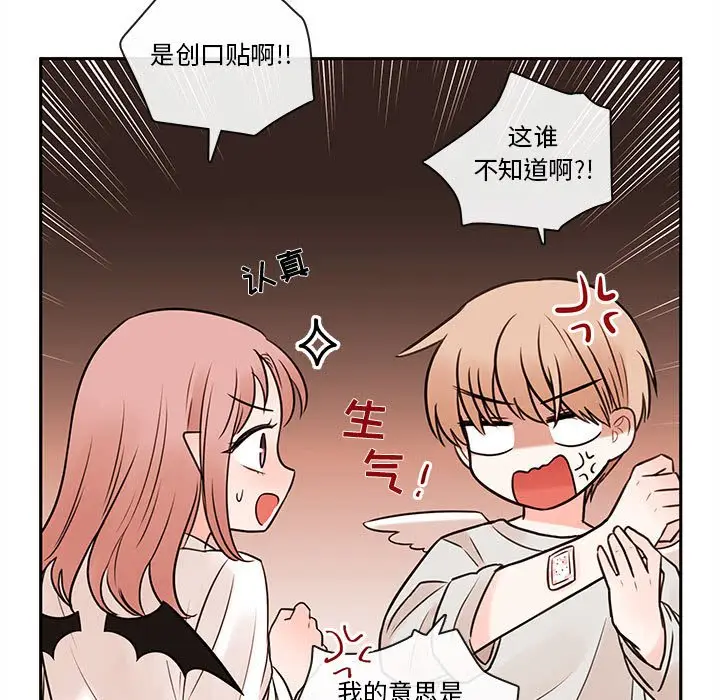 努娜的魔法商店[顶通]韩漫全集-第 59 话无删减无遮挡章节图片 
