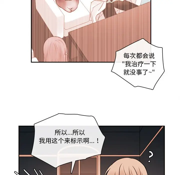 努娜的魔法商店[顶通]韩漫全集-第 59 话无删减无遮挡章节图片 
