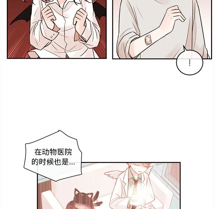 努娜的魔法商店[顶通]韩漫全集-第 59 话无删减无遮挡章节图片 