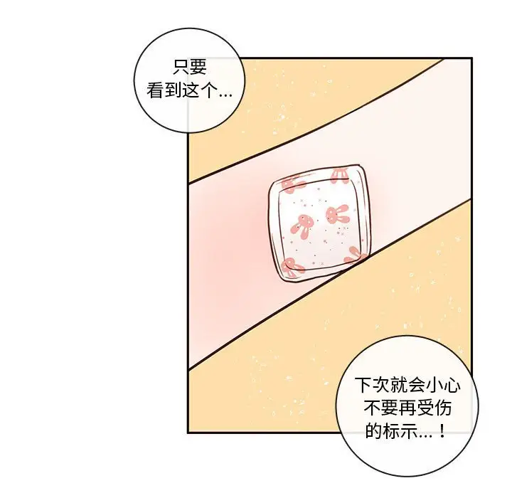 努娜的魔法商店[顶通]韩漫全集-第 59 话无删减无遮挡章节图片 