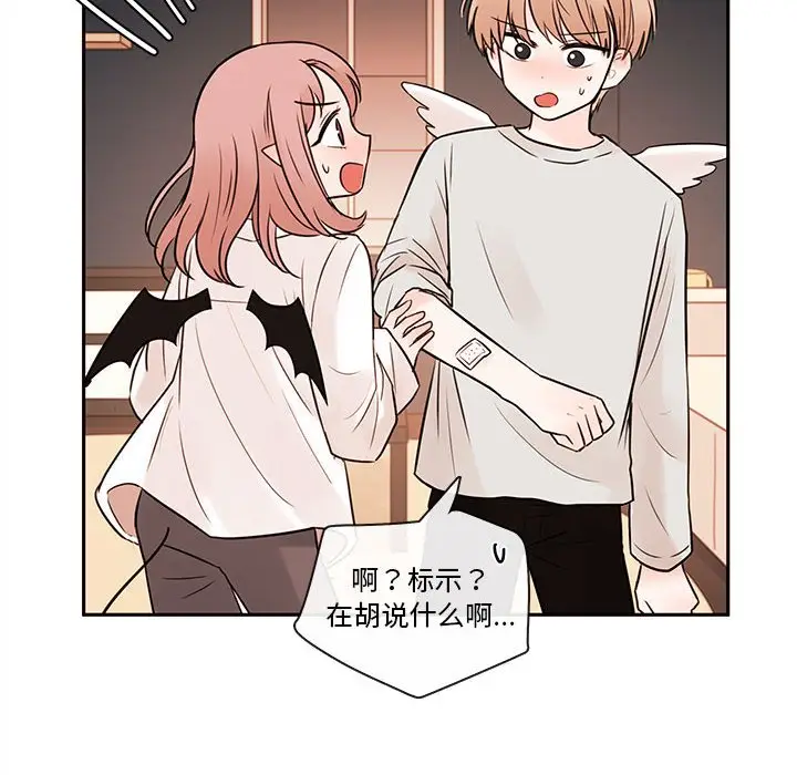 努娜的魔法商店[顶通]韩漫全集-第 59 话无删减无遮挡章节图片 