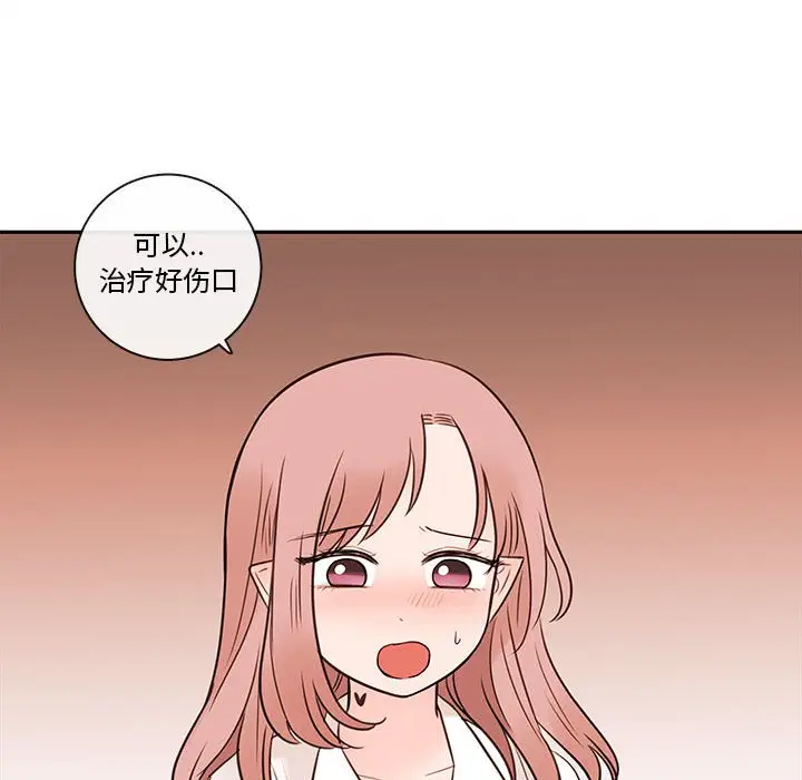 努娜的魔法商店[顶通]韩漫全集-第 59 话无删减无遮挡章节图片 