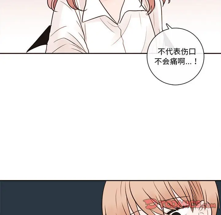 努娜的魔法商店[顶通]韩漫全集-第 59 话无删减无遮挡章节图片 