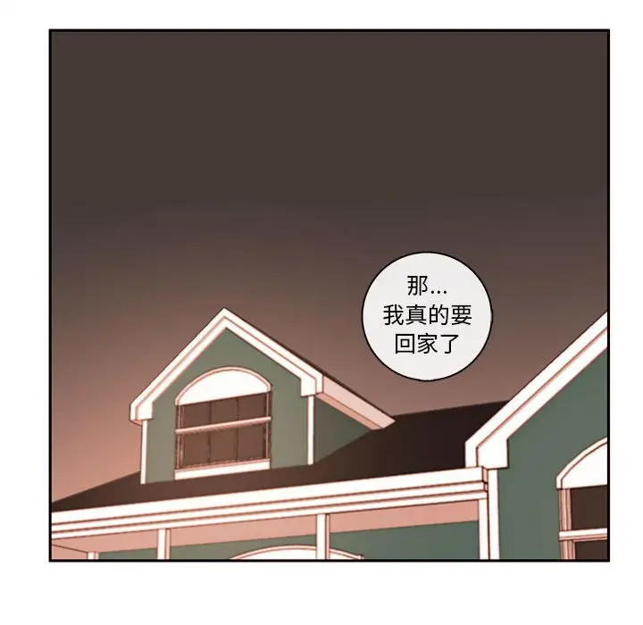 努娜的魔法商店[顶通]韩漫全集-第 59 话无删减无遮挡章节图片 