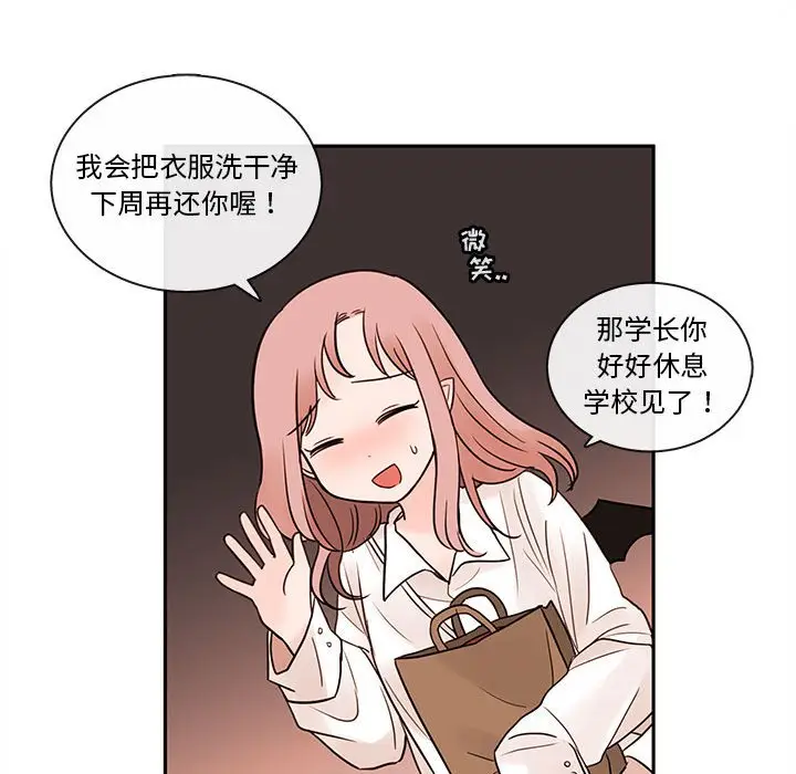 努娜的魔法商店[顶通]韩漫全集-第 59 话无删减无遮挡章节图片 