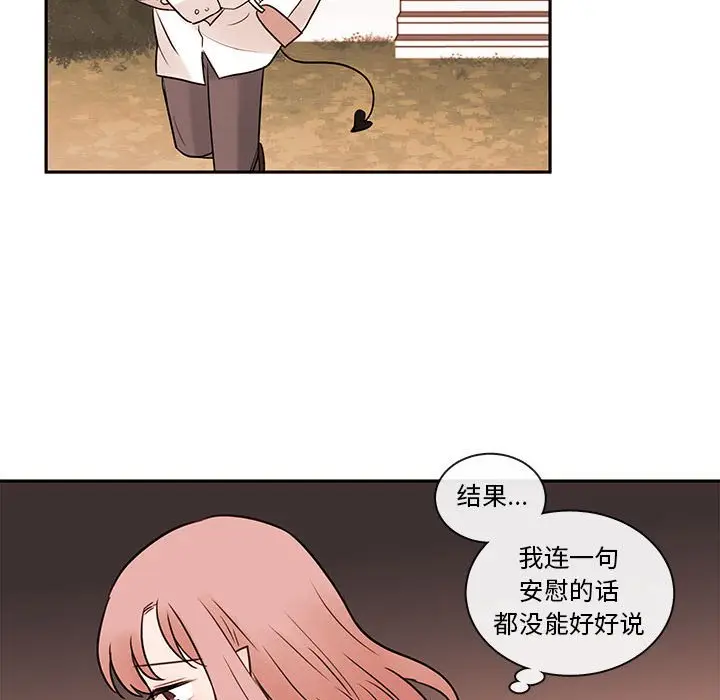 努娜的魔法商店[顶通]韩漫全集-第 59 话无删减无遮挡章节图片 