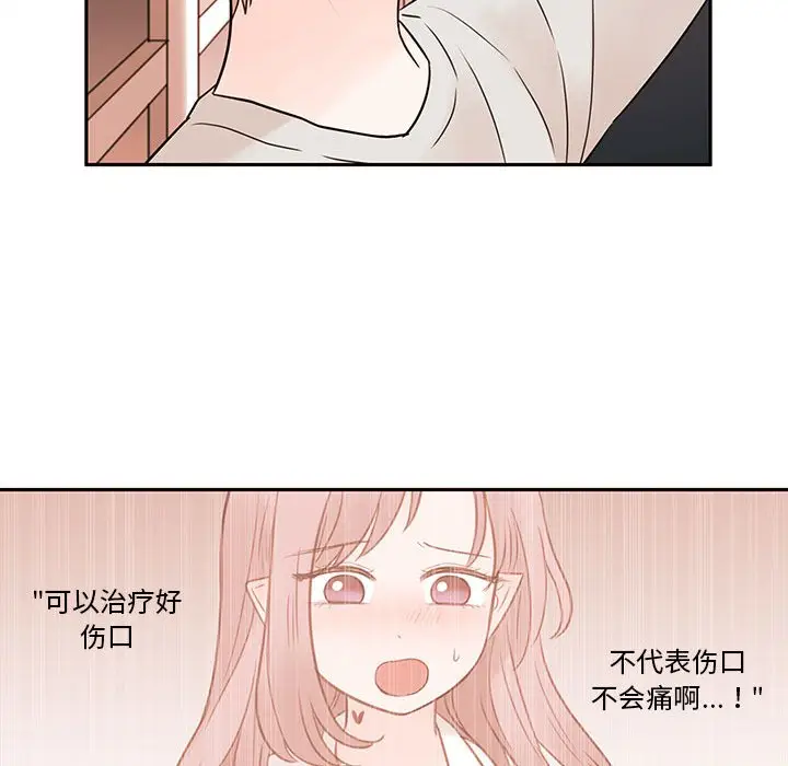 努娜的魔法商店[顶通]韩漫全集-第 59 话无删减无遮挡章节图片 