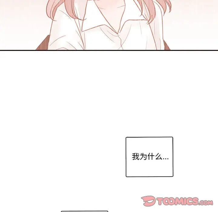 努娜的魔法商店[顶通]韩漫全集-第 59 话无删减无遮挡章节图片 