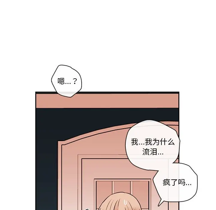 努娜的魔法商店[顶通]韩漫全集-第 59 话无删减无遮挡章节图片 