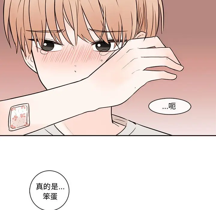 努娜的魔法商店[顶通]韩漫全集-第 59 话无删减无遮挡章节图片 
