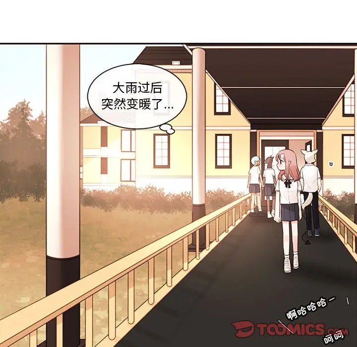 努娜的魔法商店[顶通]韩漫全集-第 60 话无删减无遮挡章节图片 