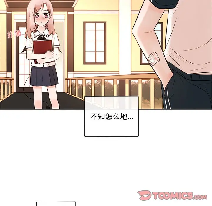 努娜的魔法商店[顶通]韩漫全集-第 60 话无删减无遮挡章节图片 