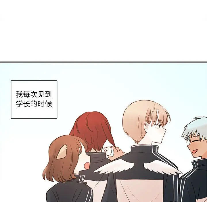 努娜的魔法商店[顶通]韩漫全集-第 60 话无删减无遮挡章节图片 
