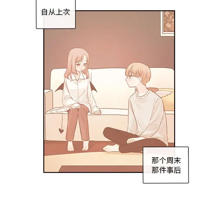努娜的魔法商店[顶通]韩漫全集-第 60 话无删减无遮挡章节图片 