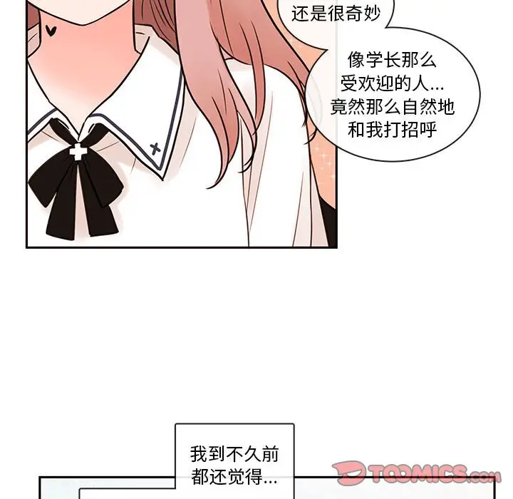 努娜的魔法商店[顶通]韩漫全集-第 60 话无删减无遮挡章节图片 