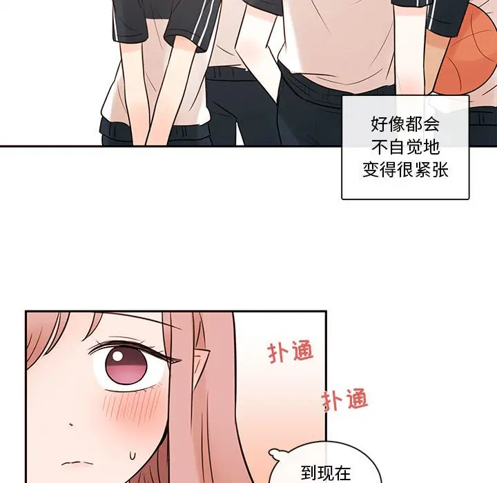 努娜的魔法商店[顶通]韩漫全集-第 60 话无删减无遮挡章节图片 